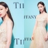 【倪妮】Ni Ni, Chinese actress at Tiffany & Co. 2017 Blue Book C
