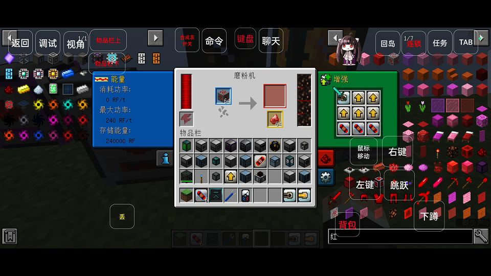 我的世界。热力。其他三种流体的生产以及使用