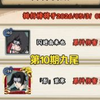 《木叶高手》开服140天进度