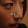 被白薯女打架，什么也说不出来