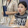 省流版：有反转