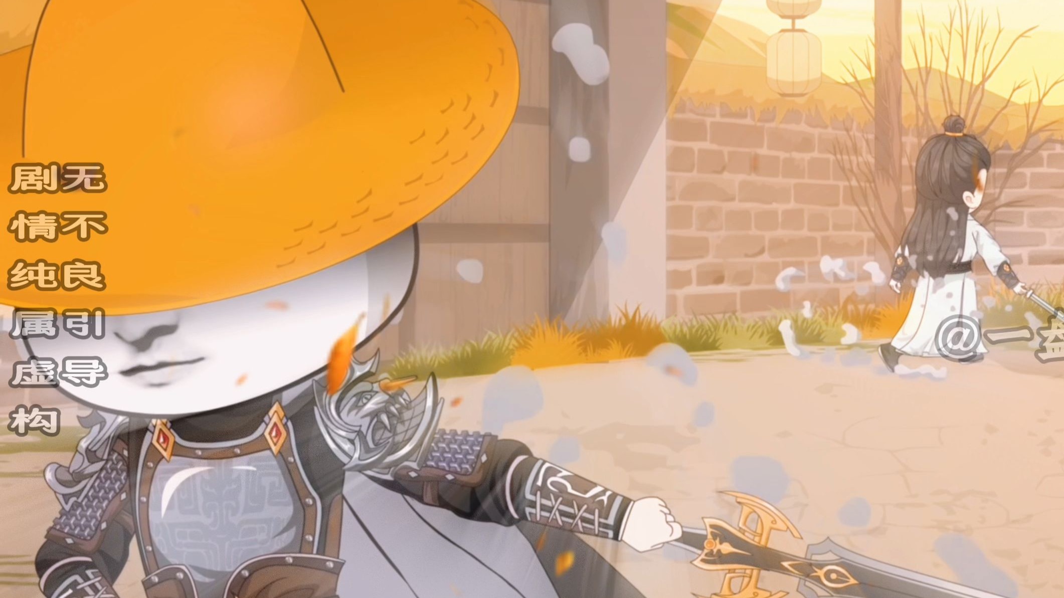 第六集｜第一次战斗！