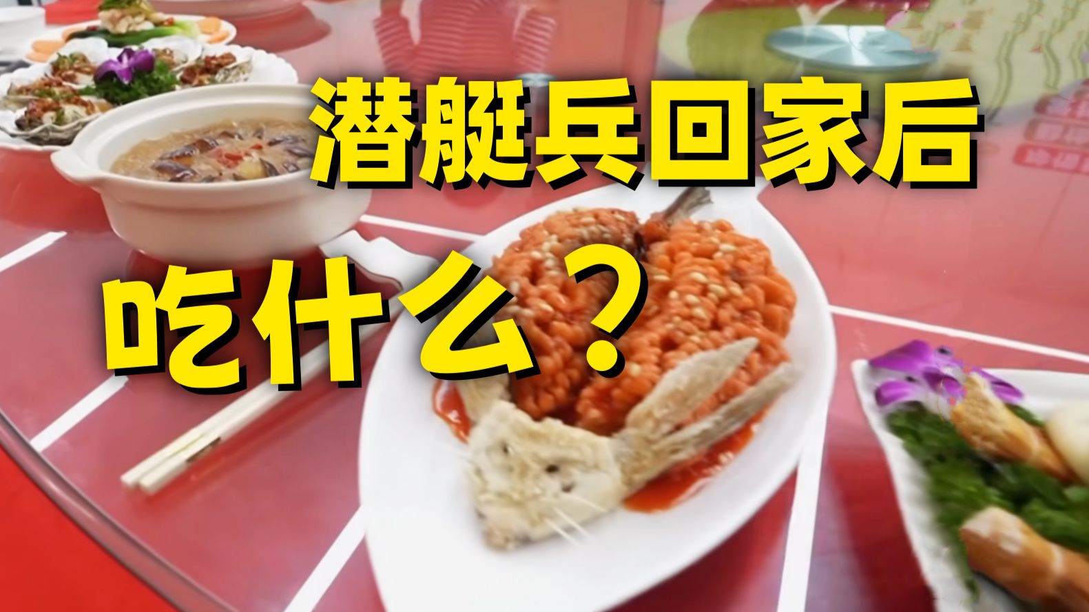 香不香？小编：口水流了一键盘~