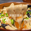 豆腐皮怎样做才软嫩鲜香，入味又好吃，大厨教你一招，轻松搞定