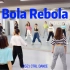 「青岛CTRL舞蹈」Z.C原创编舞《Bola Rebola》