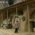 老影像：从黄土高原窑洞发展，感受陕北民俗风情乡土文化（1998）