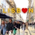 [葡萄牙街景]漫步于里斯本｜从罗西奥车站到商业广场2022.2