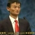 马云作为评委在《赢在中国》关于创业的演讲，实在也很精彩