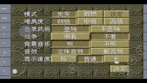 天刀手游曲谱辅助器pc_天刀手游雅士简单曲谱(3)
