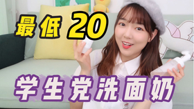 如何正确洗脸学生党 6121ac13f6bdf6ba83b27df1ebfec15b1846b4b8.jpg@280w_158h_1c_100q.jpg