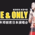 【超清现场/双语字幕】邓丽君One & Only日本演唱会(1985.12.15)