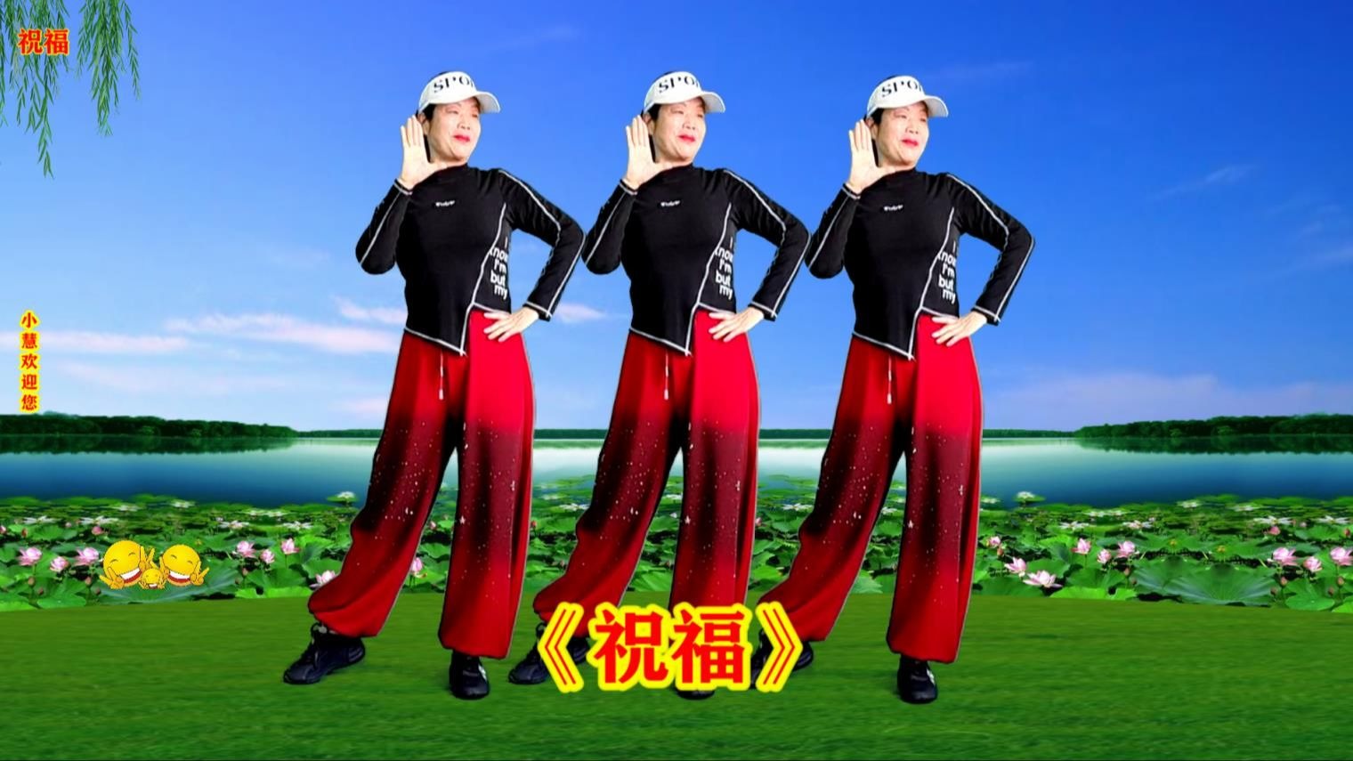 超美时尚弹跳舞《祝福》全网最火版本