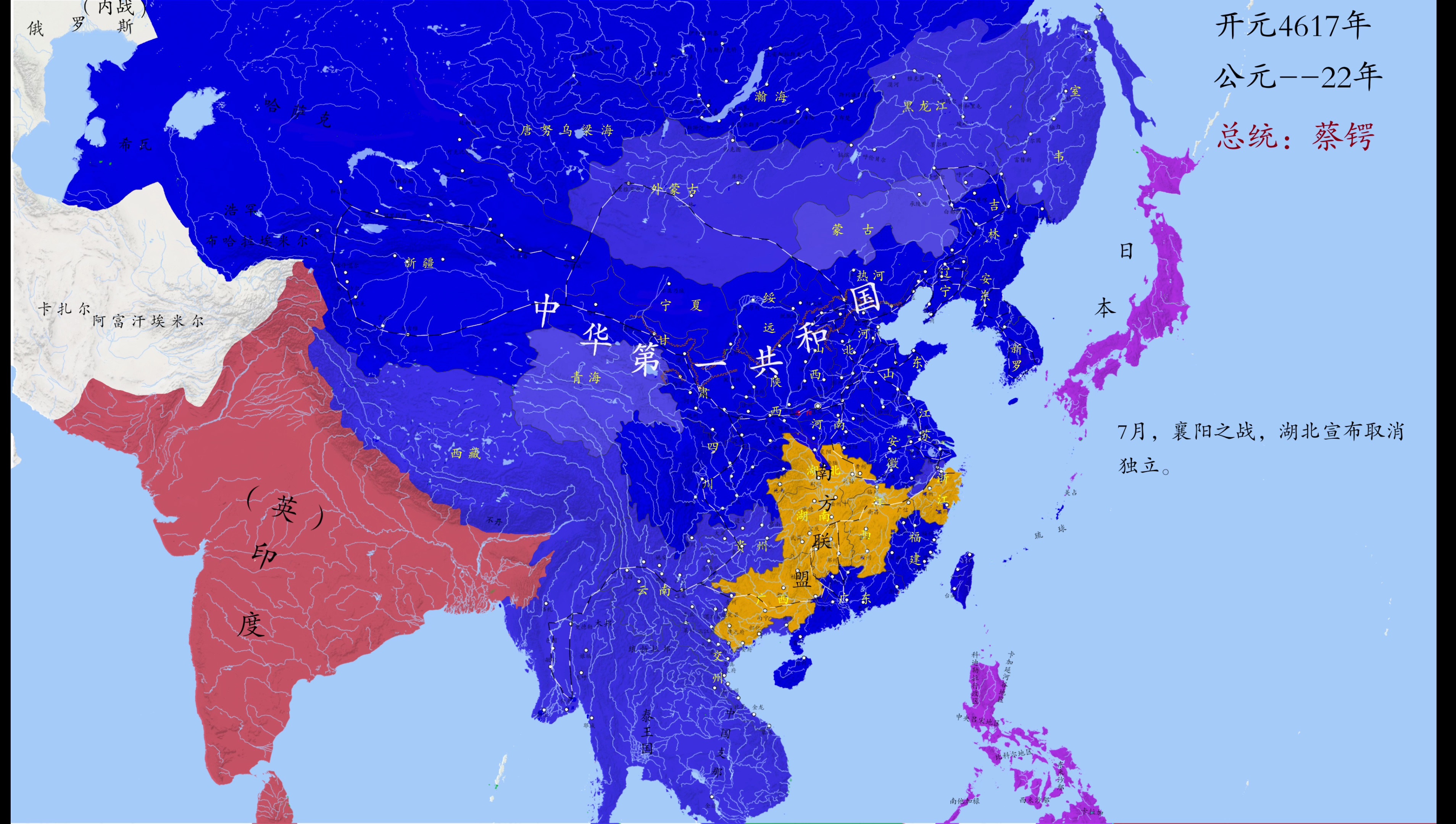 【如果系列】架空大清：假如大清提前知道近代史10:共和肇建