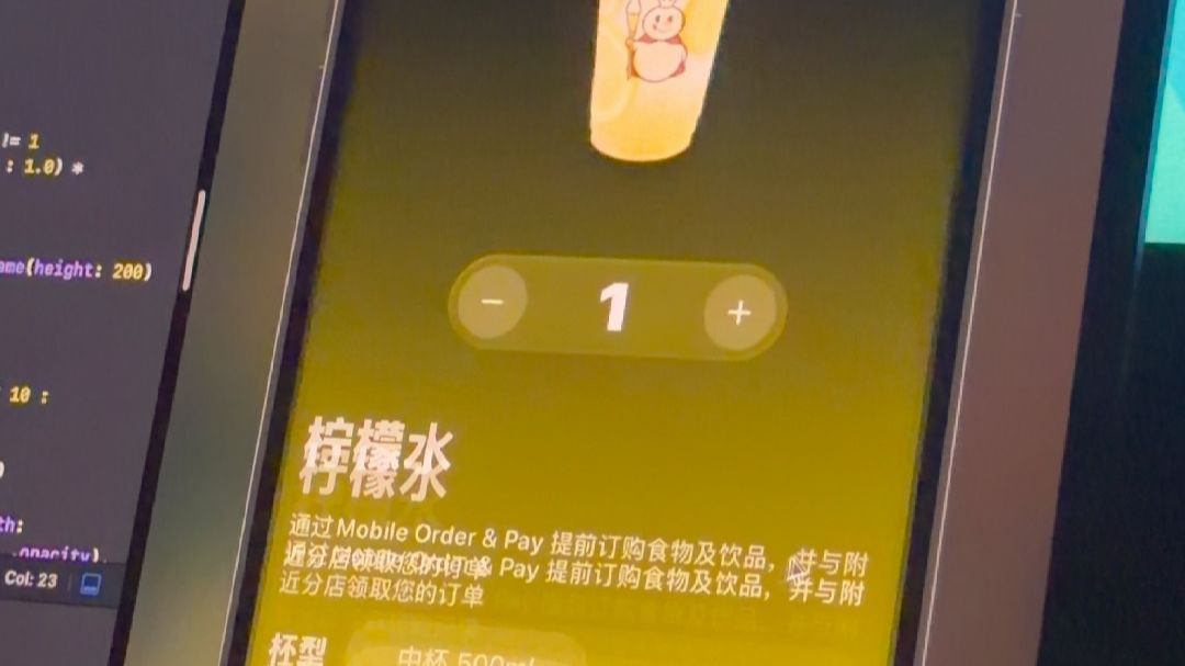 你觉得蜜雪需要这个设计吗？能否提高购买率？