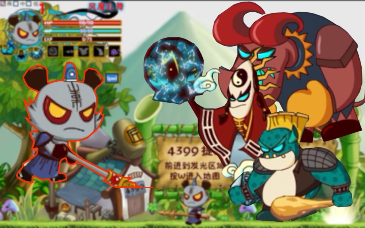 【三国小镇】初战张家三兄弟