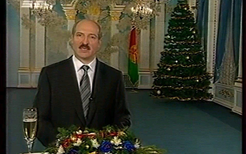 Новогоднее Поздравление А. Г. Лукашенко