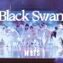 还有哪首kpop会被校领导说是艺术啊······ | BTS Black Swan翻跳