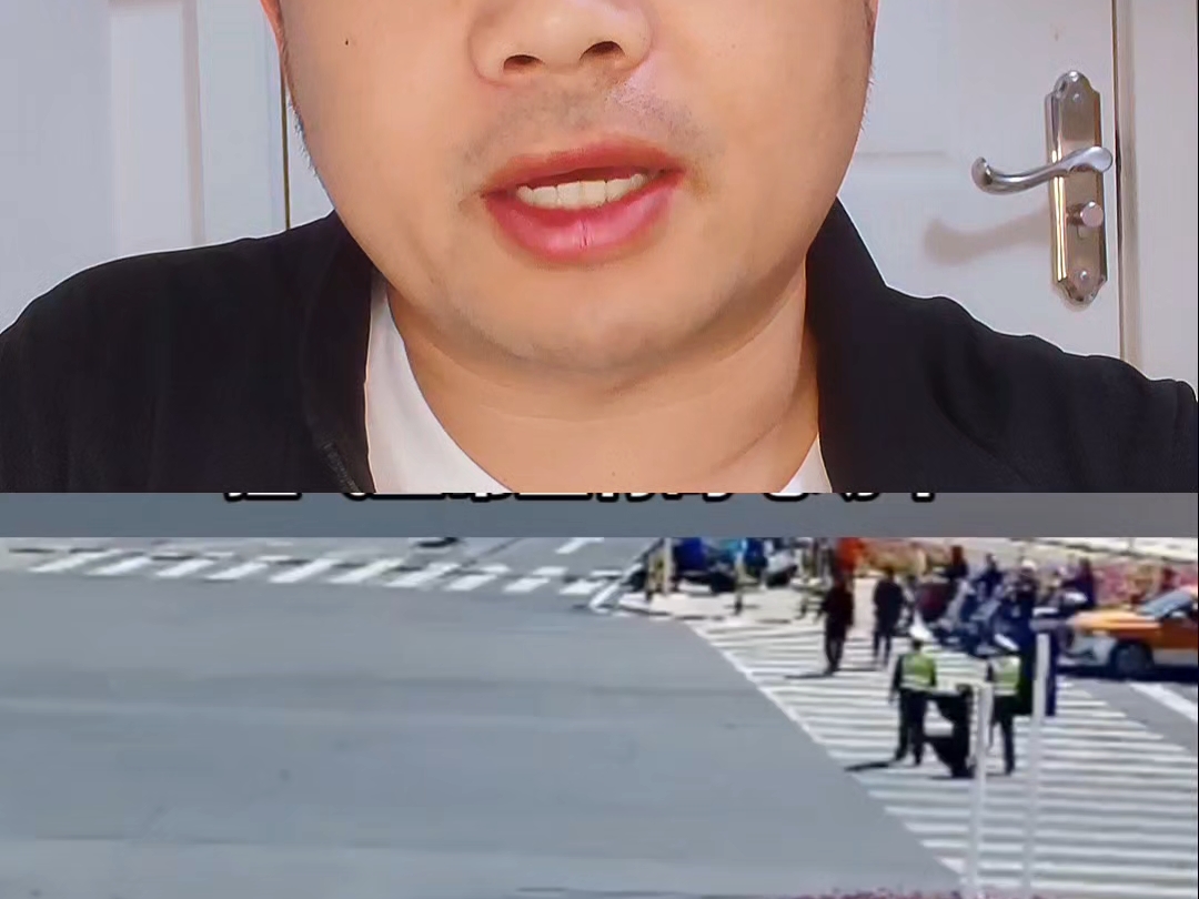 交通安全