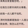 我确诊了脑癌晚期。我把他绑起来，睡了一遍又一遍。他双眼通红的挣扎：「乔柚！你有本事放开我。」我以为放开他，他会暴怒的