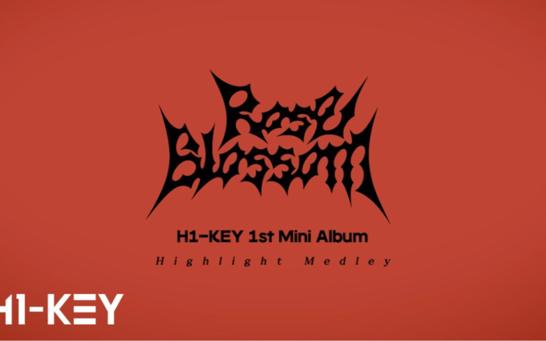 H1-KEY 1st Mini Album [Rose Blossom] Highlight Medley全专试听