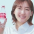 绫濑遥 X 阿部宽最新可口可乐可持续再利用广告「ボトルtoボトル つなぐ」篇
