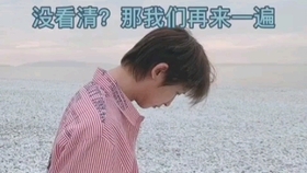 能不能不要离开我男生版抖音 6144440cd90f54e0c4ca5e1f931470e218d6e901.jpg@280w_158h_1c_100q.jpg