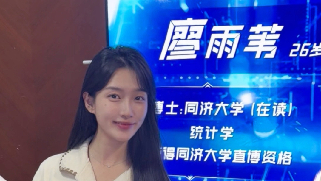 到点啦该去看最强大脑啦