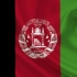 阿富汗国歌--阿富汗国歌（中普字幕）