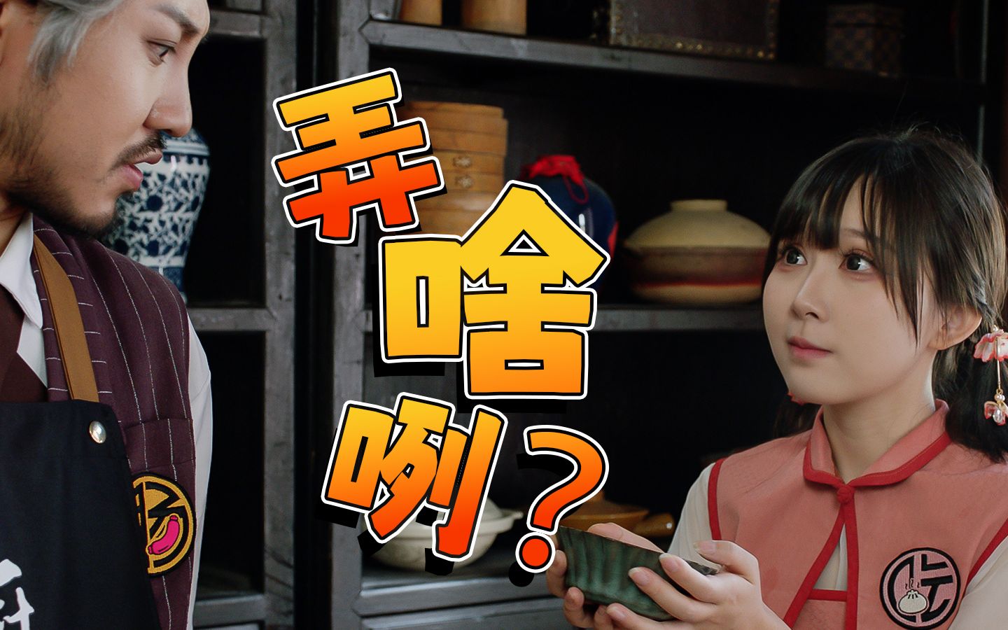 Robocop | Episode 09 Gusteau Takes on an Apprentice, Middle Gate to Sniper?