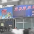 【资料】与日本京都动画纵火案有着相似之处的北京蓝极速网吧纵火事件（CCTV12）