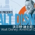 【PragerU】双语·沃尔特·迪士尼：美国梦 Walt Disney American Dreamer
