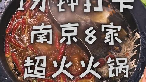 福州火锅文案沙雕,福州火锅文案沙雕图片