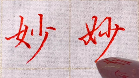 笔和花什么成语_成语故事简笔画(2)