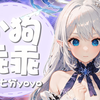 《小狗乖乖》你要是不乖，头给你打歪