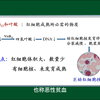 #巨幼红细胞性贫血#人体生理学#医学科普#每天学习一点点