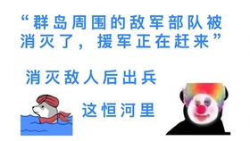 要怎样才能开挂 6168071f0434d50fb4a65f93910fb2187070a328.jpg@280w_158h_1c_100q.jpg