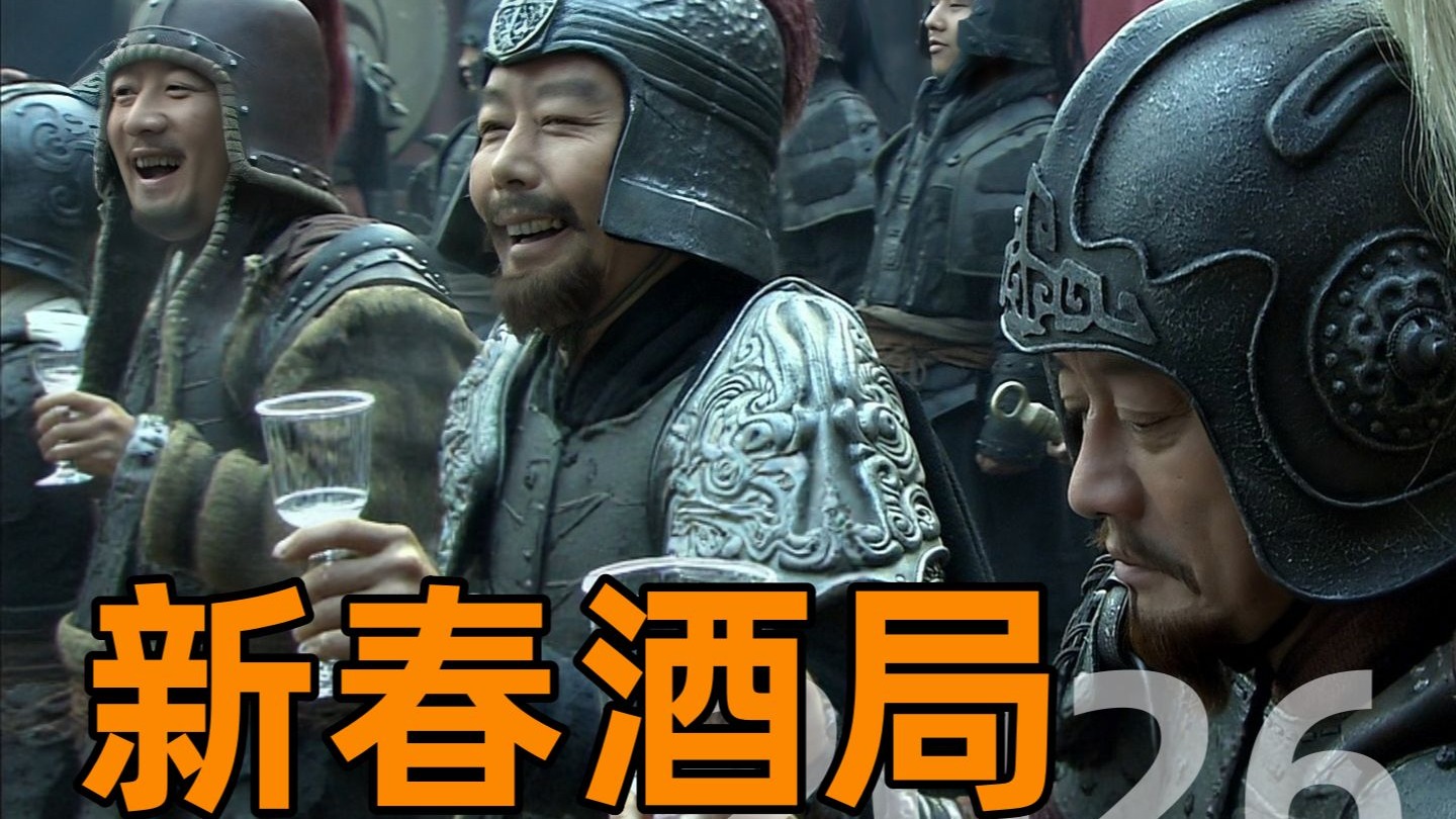 值此新春佳节，吃什么？！