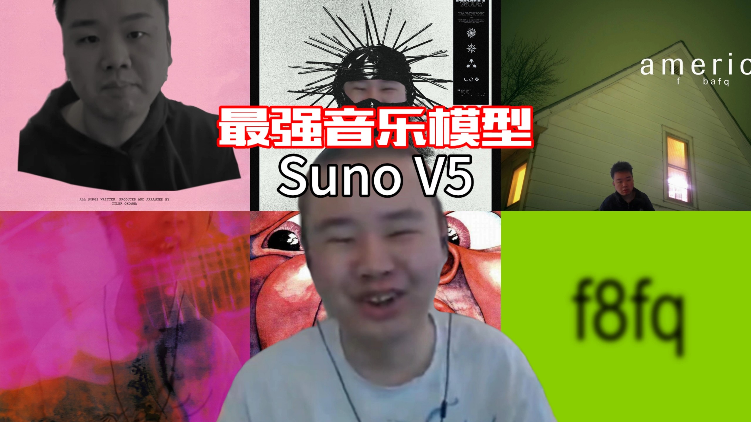 [AI飞八分钱]顺飞带你了解各种小众音乐风格