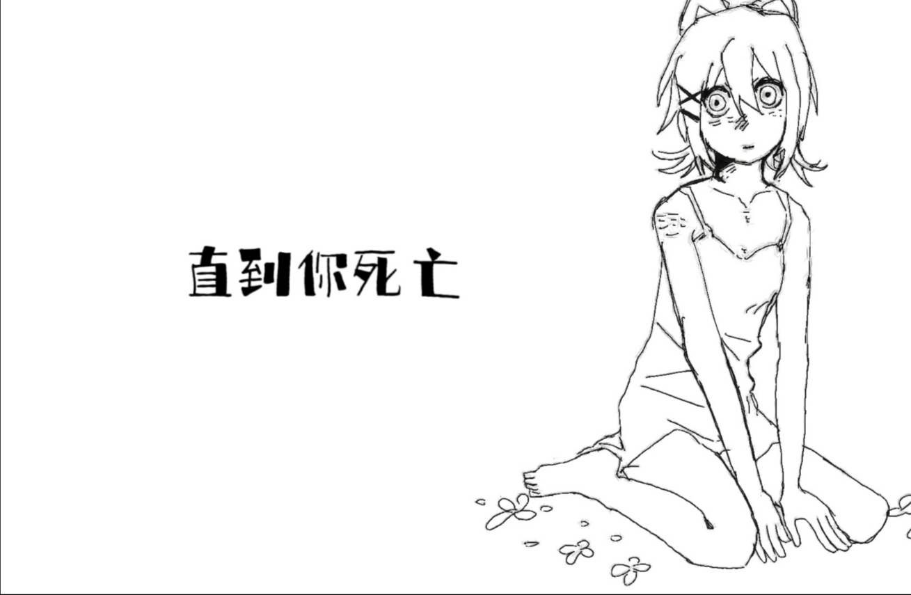 死春壤/洛天依
