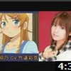 我的妹妹不可能那么可爱【声优介绍】【Irony