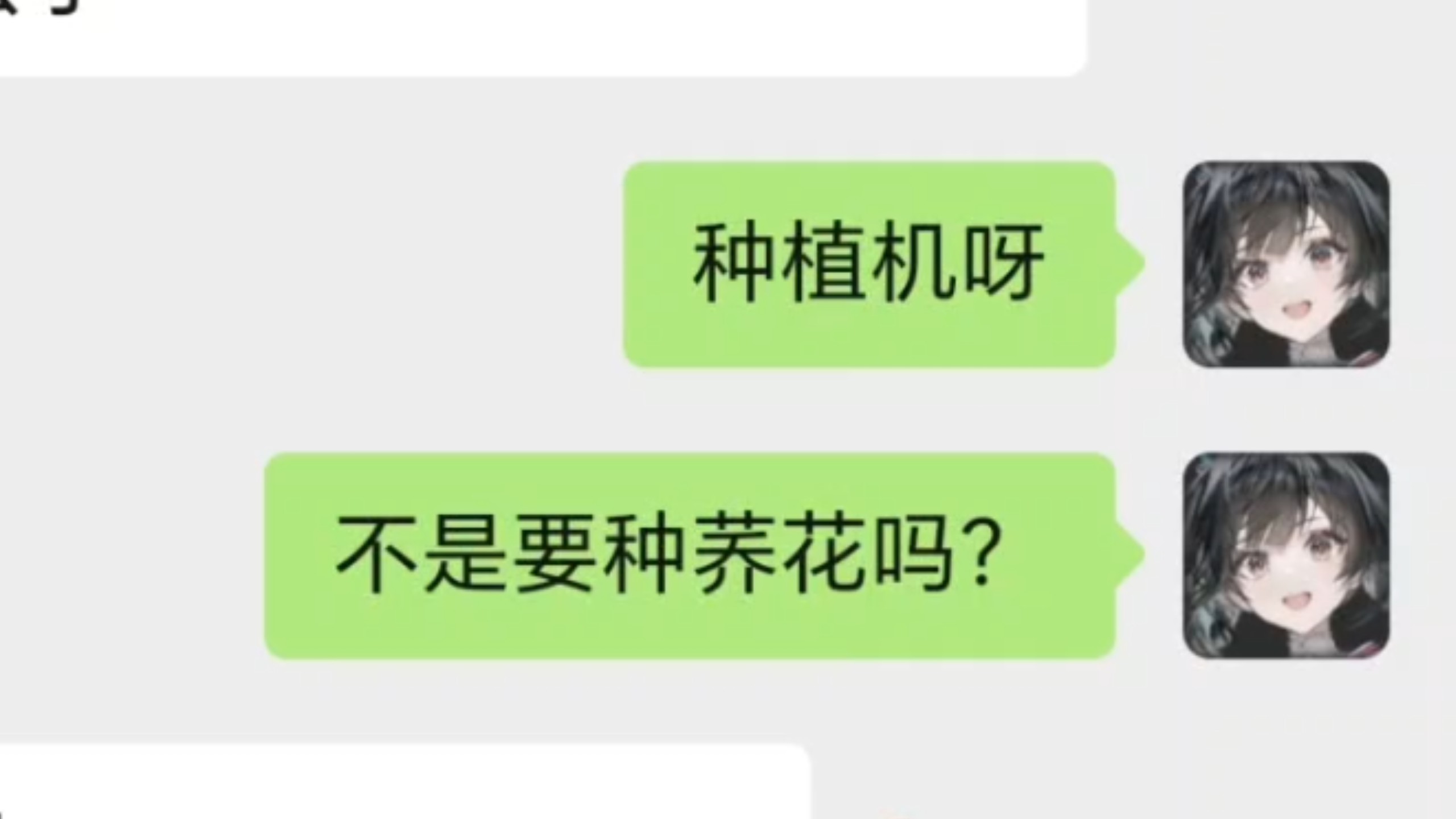 终末地搞笑聊天记录3.0