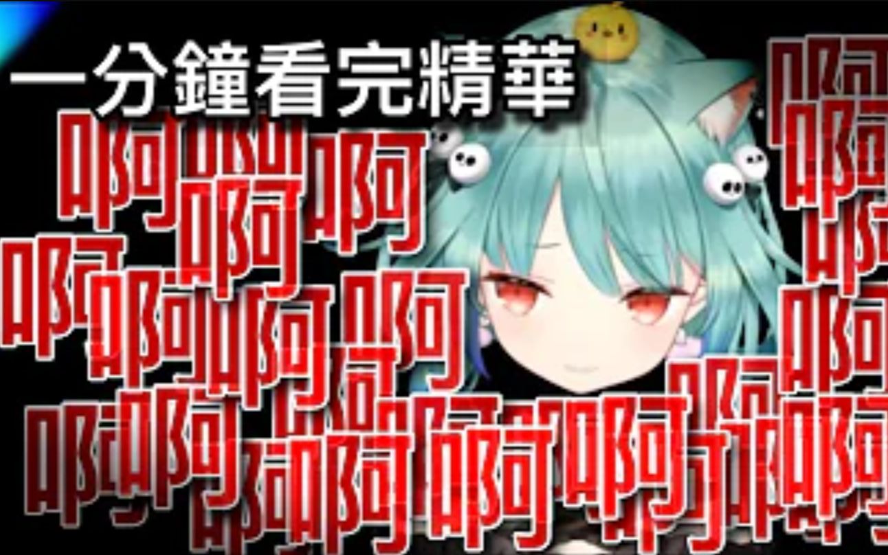 【露西娅】粽宝闹钟哔哩哔哩bilibili