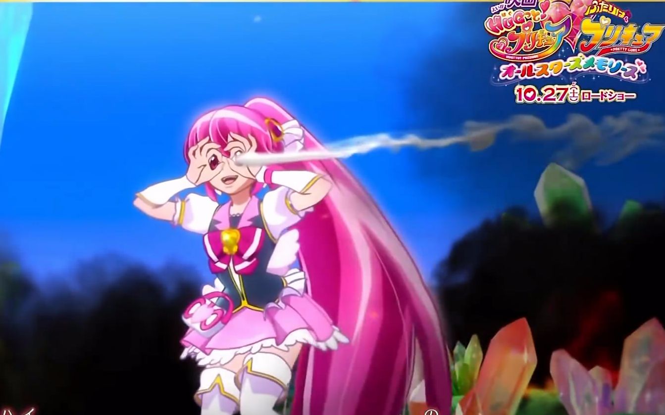 Hugtto Pretty Cure Opening The Movie Trailer 1哔哩哔哩bilibili 1464