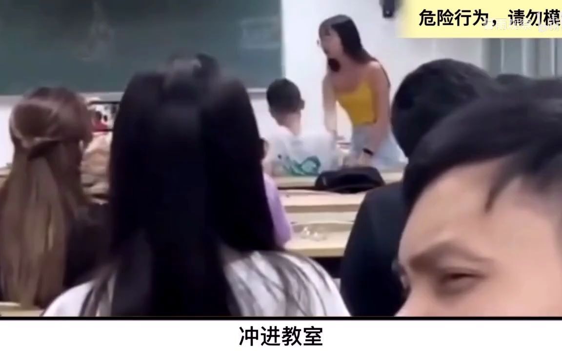 女大学生掌掴男友,你是我睡过的里面最差劲的一位,震惊全班同学5666哔哩哔哩bilibili