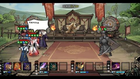 烟雨江湖<em class="keyword">沙陀</em>穆,工具人不够,九转来凑,老头一人硬吃两次点名～