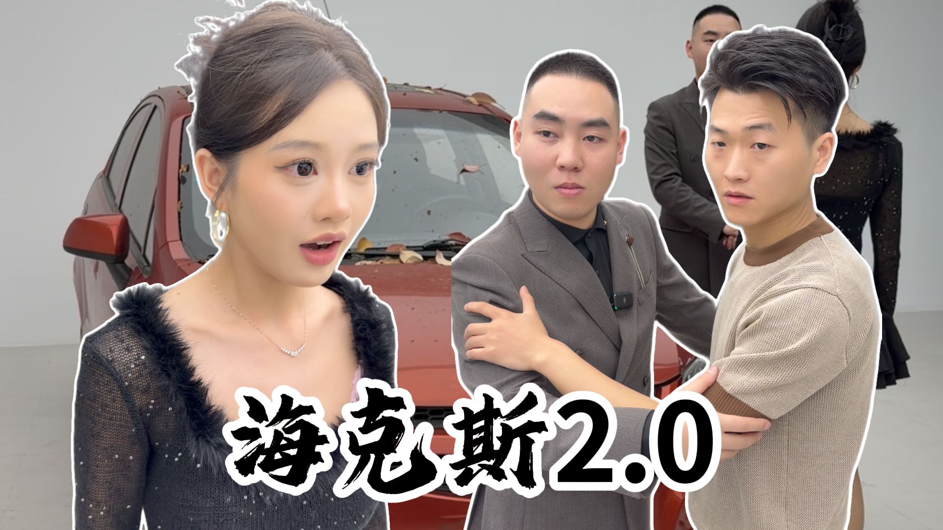科技抽奖明牌选，想D豪车点一点~
