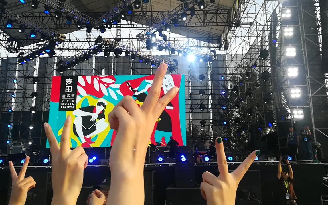 麦田音乐节live现场