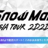 Snow Man 2D.2D. 20201022