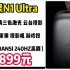 坚果（JMGO）N1 Ultra 4K超高清三色激光 云台投影 投影仪家用 投影机 游戏投影（4000ANSI 240H
