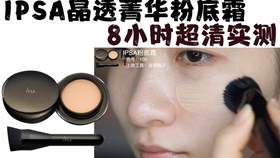 粉底霜怎么用视频教程 61aad3fcdf5a8e00117995f01114601258f8eaf5.jpg@280w_158h_1c_100q.jpg